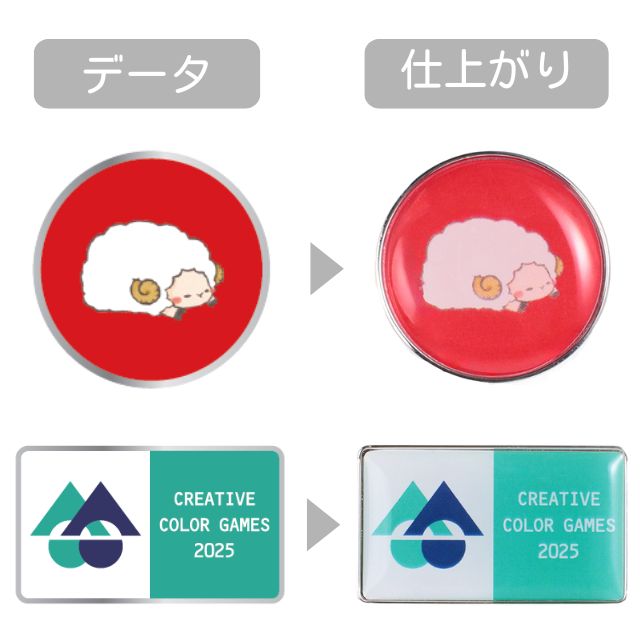 白いデザイン部分について