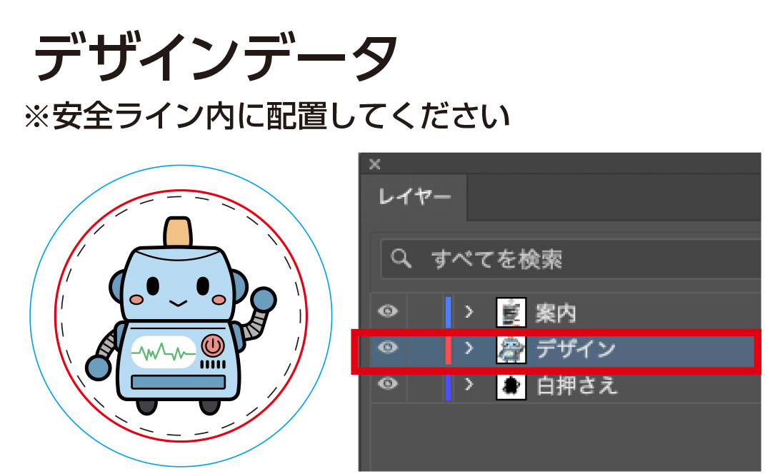 定型メタルピンバッジガイド02