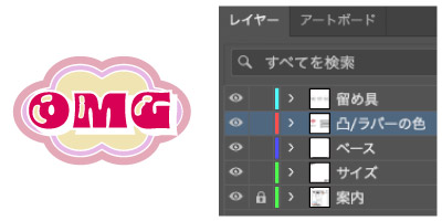 ラバーピンバッジガイド02-1