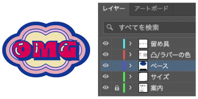 ラバーピンバッジガイド02-4 GIFにする