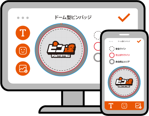 シミュレーター画面のイメージ