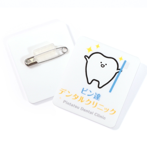 【カラー2】白アクリル