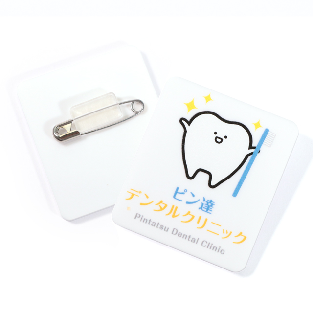 【カラー2】白アクリル