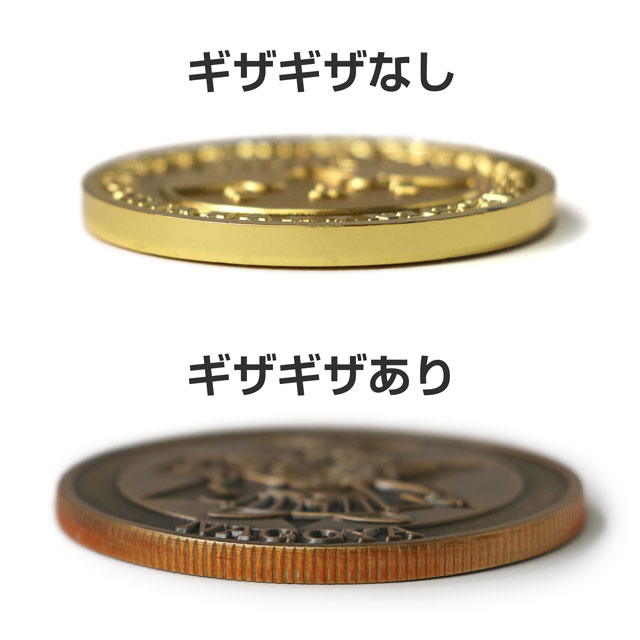 側面加工